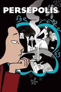 Poster for the movie "Persepolis"